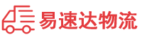张家界到北流市物流公司